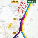 국도47호 이미지