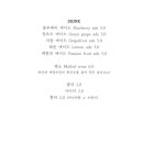 차차키친 이미지