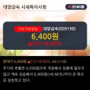 대양중기 이미지