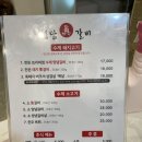 청담진갈비 이미지