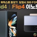 폰드림 이미지