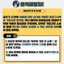 헤세드영어수학학원