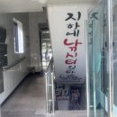 포인트실내낚시카페낚시터 | 신림 실내 낚시터 LOVE 낚시카페 체험 후기! + 상품