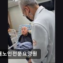평택시노인전문요양원 | [평택 요양원/추천/후기/가격] 미래노인전문요양원 미래노인전문요양원, 전문 의료 돌봄 제공
