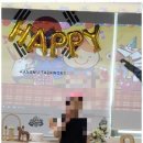 강무 태권도장 이미지