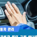 영동자동차공업사 이미지