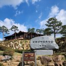 용봉산 주차장 이미지