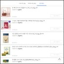 쿠팡체험단 신청 재초대 강아지 안 키우는데 또 반려동물 용품? 로켓프레시 오류까지