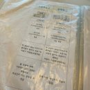 서울원내과의원 네이버블로그
