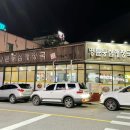 명륜등심해장국 이미지