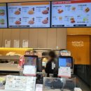 맘스터치 하남미사점 이미지