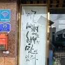 통영 냉면 맛집 백서냉면 후기｜평양냉면도 함흥냉면도 아닌, 처음 맛본 담백한 냉면