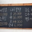 꼬막한상 티스토리