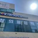 키즈노크창의융합학원