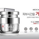 바이탈 메디컬 네이버블로그