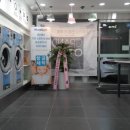 여월빨래방 이미지