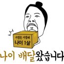 복내리는당산나무 이미지