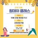 사뜨바