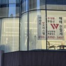 법인아로하 | 소속공인중개사 취업 후기 추천해요