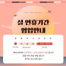 해버스파데이