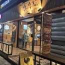 신도림역 | 숯불 닭갈비 맛집 팔각도 신도림역점 방문후기