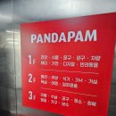판다팜(서구신현점) | 판다팜 검단점 후기