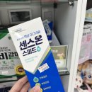 해바라기약국 이미지