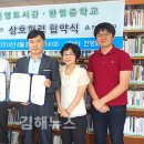 한얼중학교 이미지