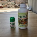 농업회사법인 한농민(주) 이미지