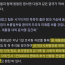 윤 대통령 부부, '문재인 자택 앞 집회' 극우 유튜버에 추석 선물 이미지