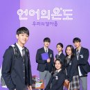 온도 엑스 온도