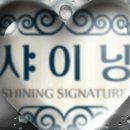 샤이닝카페 이미지