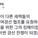 전쟁이들 이미지