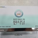 롯데슈퍼연수점 네이버블로그