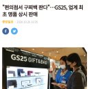 King 편의점 이미지