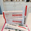 RG유통 이미지