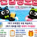 더채움영어수학학원