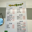 먹깨비 플러스 이미지