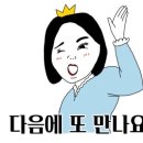 아비앙또 이미지