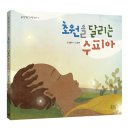 너른초원 네이버블로그