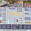 하모휴게소 이미지