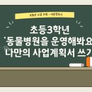 한우리 동물병원 네이버블로그