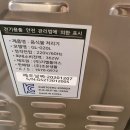 장윤정음식물처리기, 춘천음식물처리기추천!