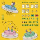 청라블루노바홀 이미지