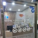엔스터디 이미지