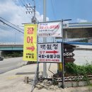 장암IC 전