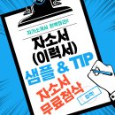 도이직구