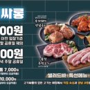 고기싸롱 신중동점 네이버블로그