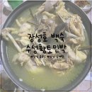 수성민박 이미지