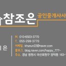 산호동544 이미지